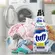 SABAO LIQUIDO LAVA ROUPAS TUFF 2 EM 1 CONCENTRADO 1, 5 LITROS